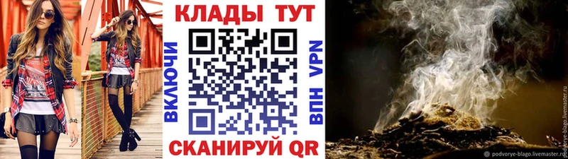 Где можно купить наркотики Суровикино Каннабис АМФ Меф мяу мяу КОКАИН
