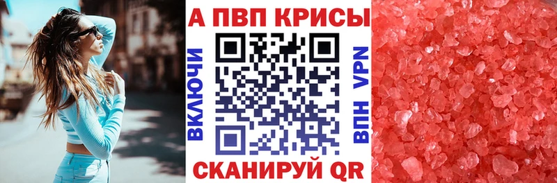 Alpha-PVP СК  блэк спрут маркетплейс  Суровикино 