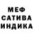Амфетамин VHQ semerka.95