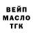 ГАШ Cannabis CREEPER kryt