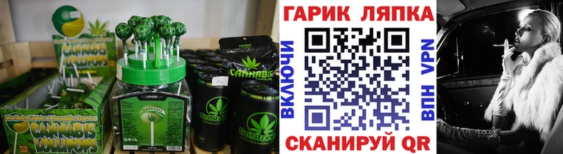 Canna-Cookies конопля Суровикино