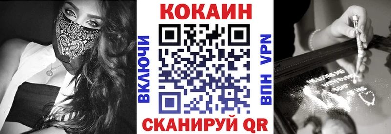 КОКАИН 98%  Суровикино 