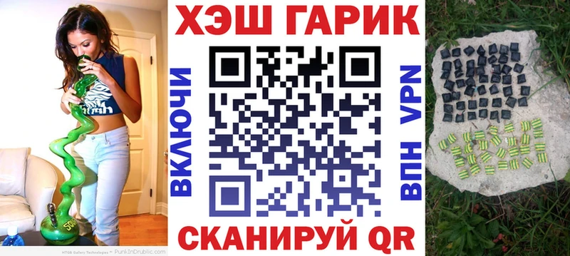 ГАШИШ Cannabis Суровикино
