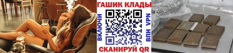 где купить   Суровикино  ГАШ убойный 