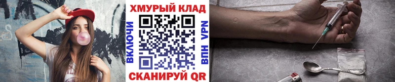 KRAKEN ТОР  Суровикино  ГЕРОИН белый 