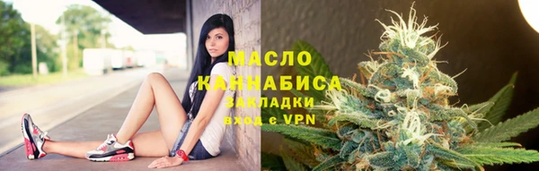 гашик Армянск