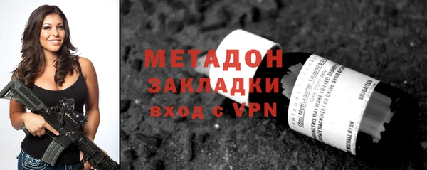 гашик Армянск