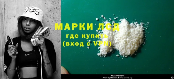 PSILOCYBIN Пестово
