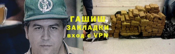 наркотики Аркадак
