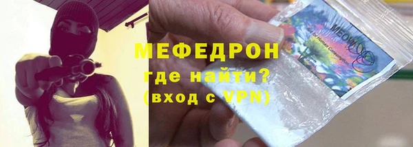 амфетамин Пересвет