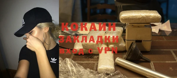 амфетамин Пересвет