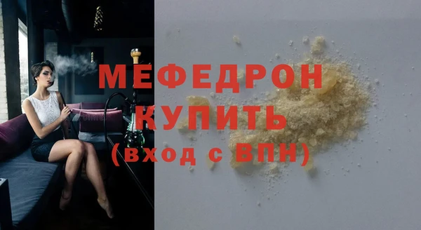 гашик Армянск
