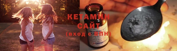 PSILOCYBIN Пестово