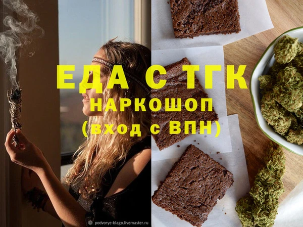 тгк Переславль-Залесский