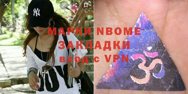 амфетамин Пересвет