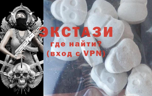 гашик Армянск