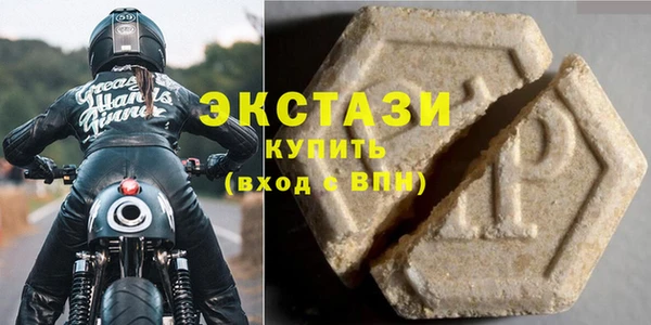 гашик Армянск