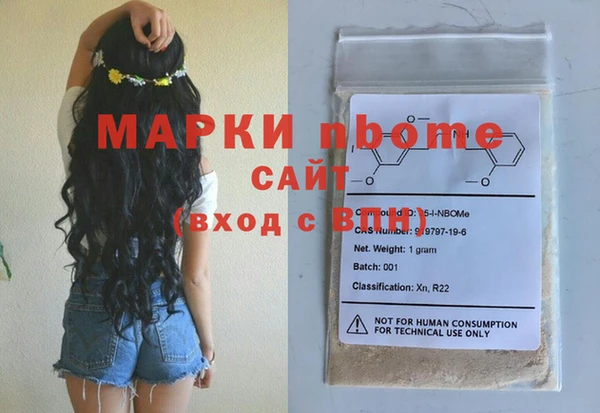 PSILOCYBIN Пестово