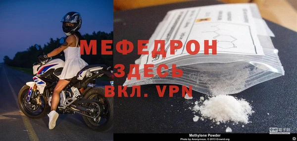 амфетамин Пересвет