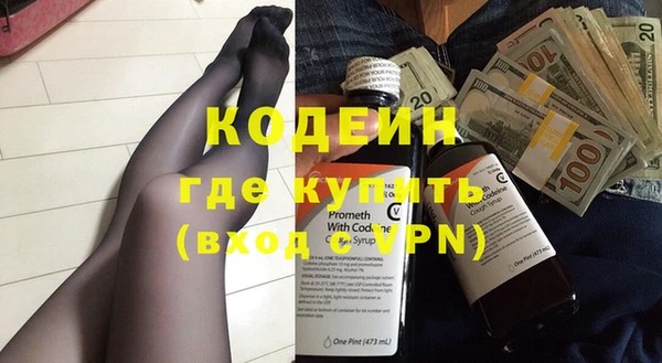 PSILOCYBIN Пестово