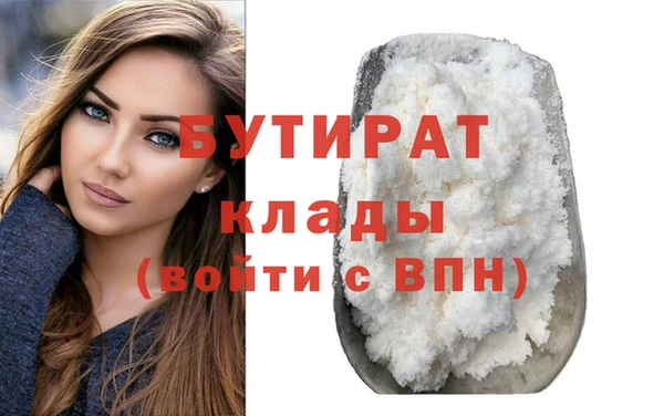 гашик Армянск