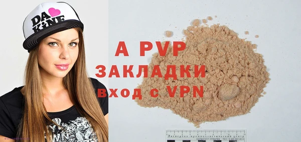 герыч Арсеньев