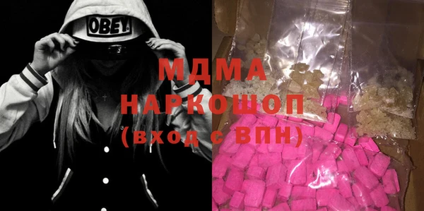 герыч Арсеньев