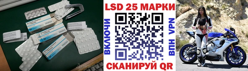 LSD-25 экстази кислота  цены   Суровикино 