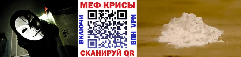 купить  цена  Суровикино  Меф мука 