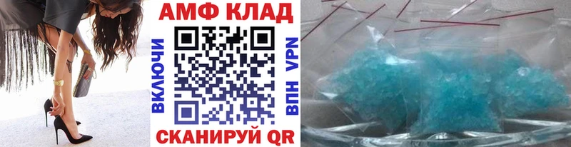 Метамфетамин винт  Суровикино 