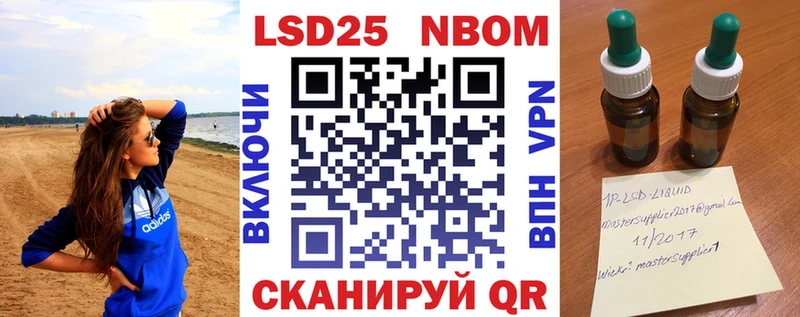 Наркотические марки 1,8мг продажа наркотиков Суровикино