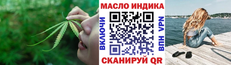 ТГК жижа  Суровикино 